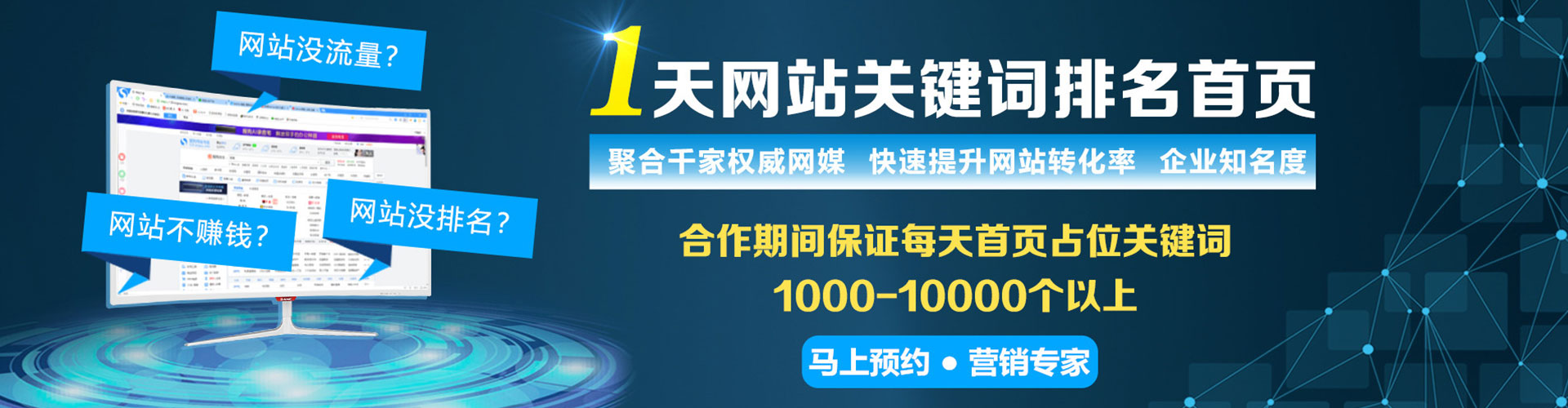 上高头条信息流