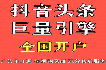 实战经验：某电商巨头的信息流广告投放技巧