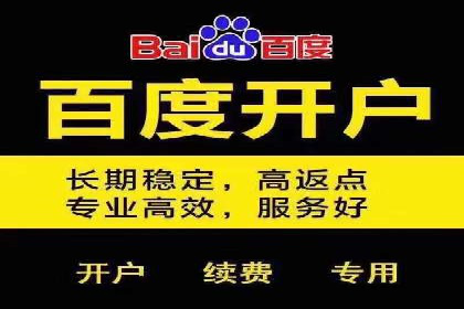 推广开户的营销技巧与成功故事