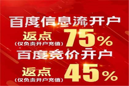 某行业的信息流广告代运营公司：如何实现高转化率
